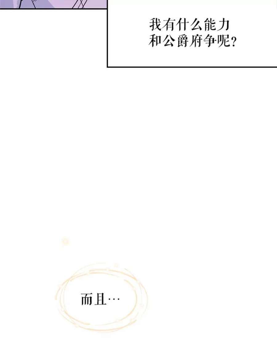 让我们转变剧情风格5.最后的告别