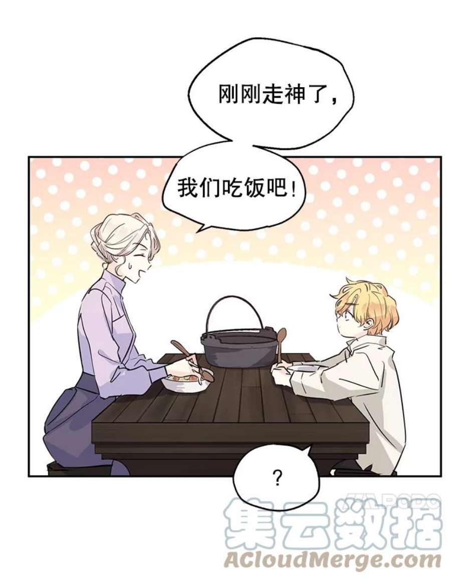 让我们转变剧情风格5.最后的告别