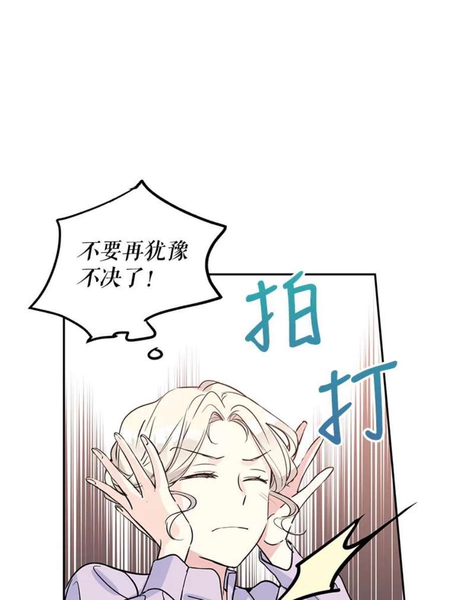 让我们转变剧情风格5.最后的告别