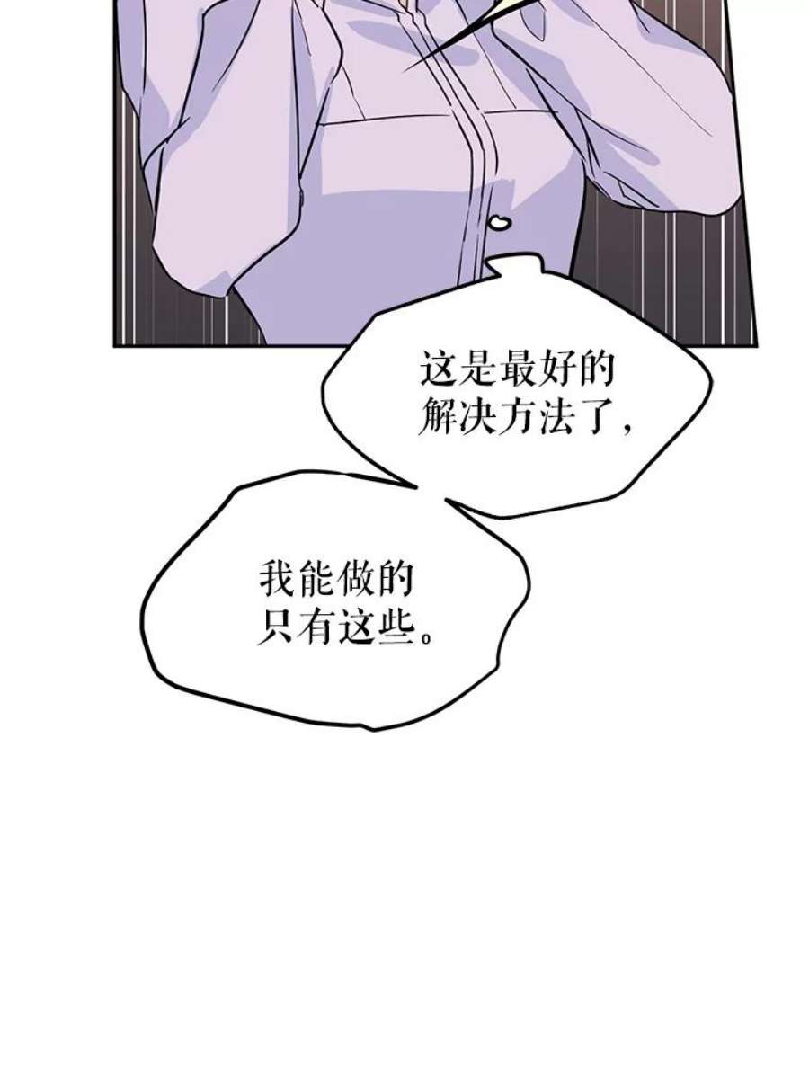 让我们转变剧情风格5.最后的告别