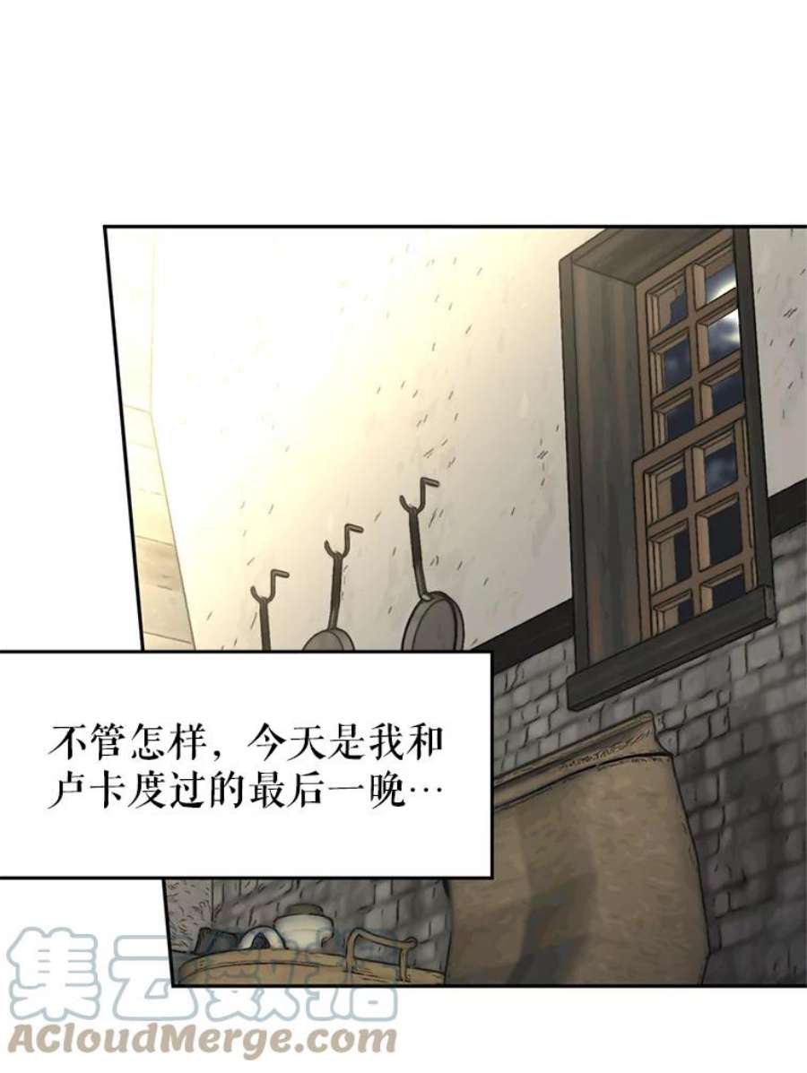 让我们转变剧情风格5.最后的告别