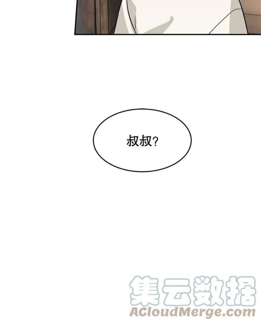 让我们转变剧情风格5.最后的告别