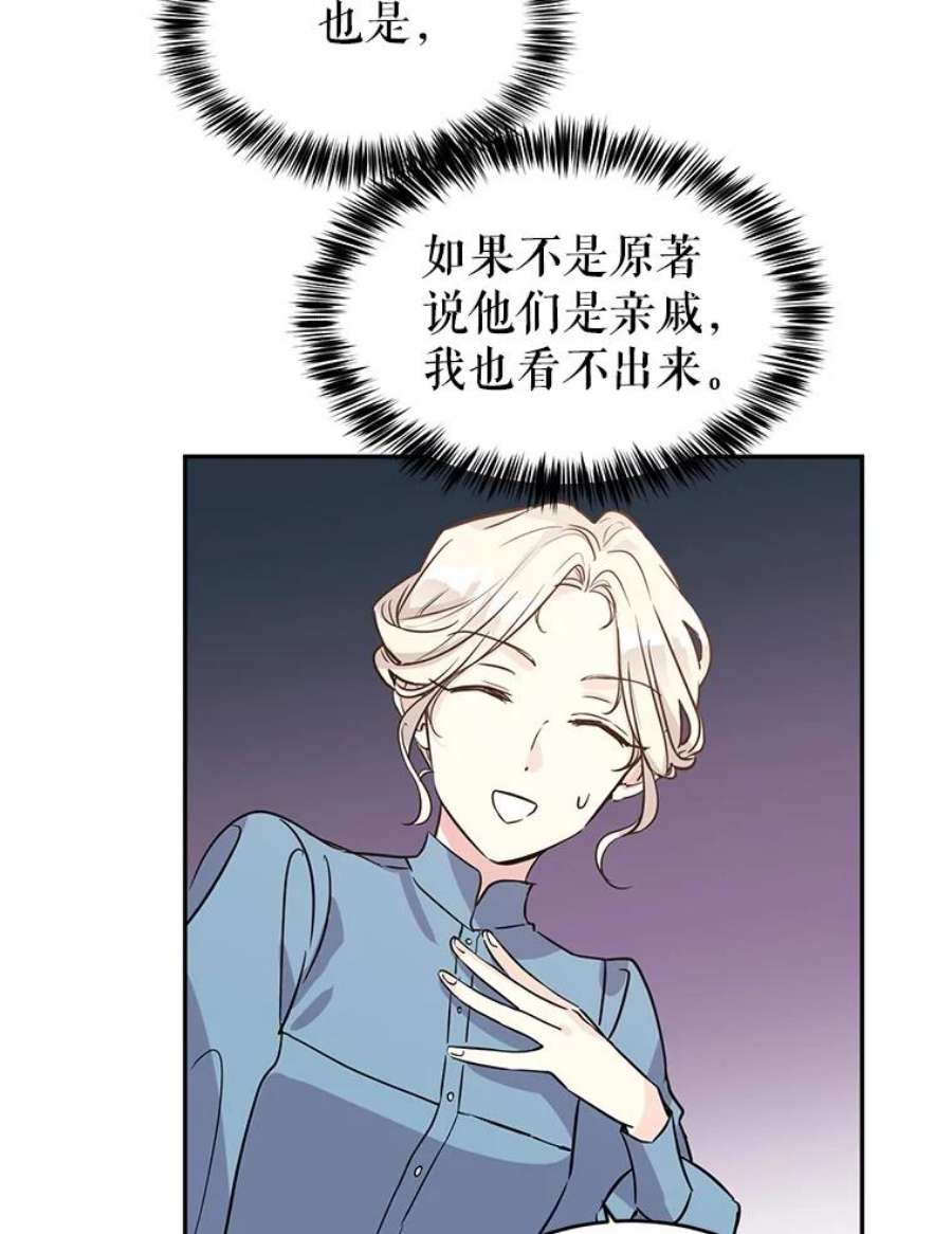 让我们转变剧情风格5.最后的告别