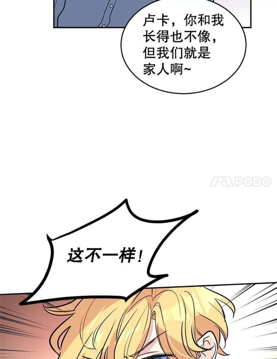 让我们转变剧情风格5.最后的告别