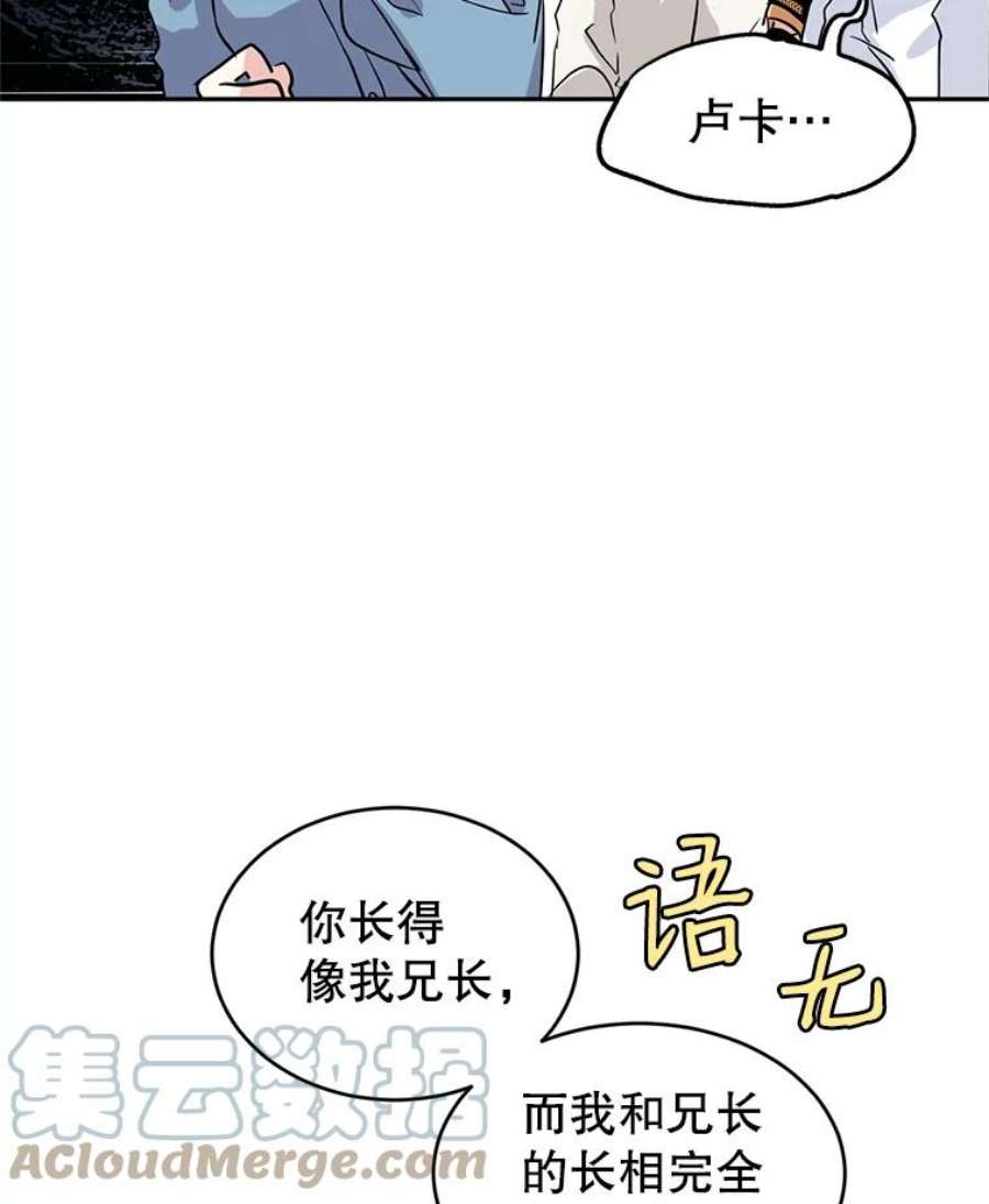 让我们转变剧情风格5.最后的告别
