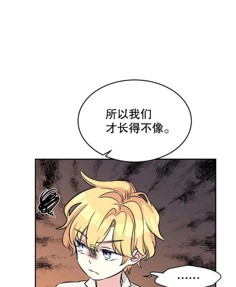 让我们转变剧情风格5.最后的告别