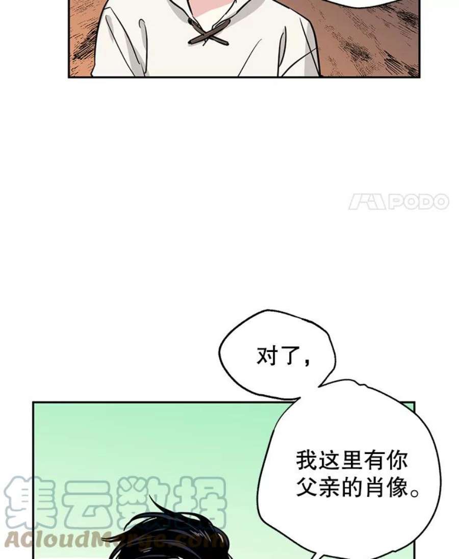 让我们转变剧情风格5.最后的告别
