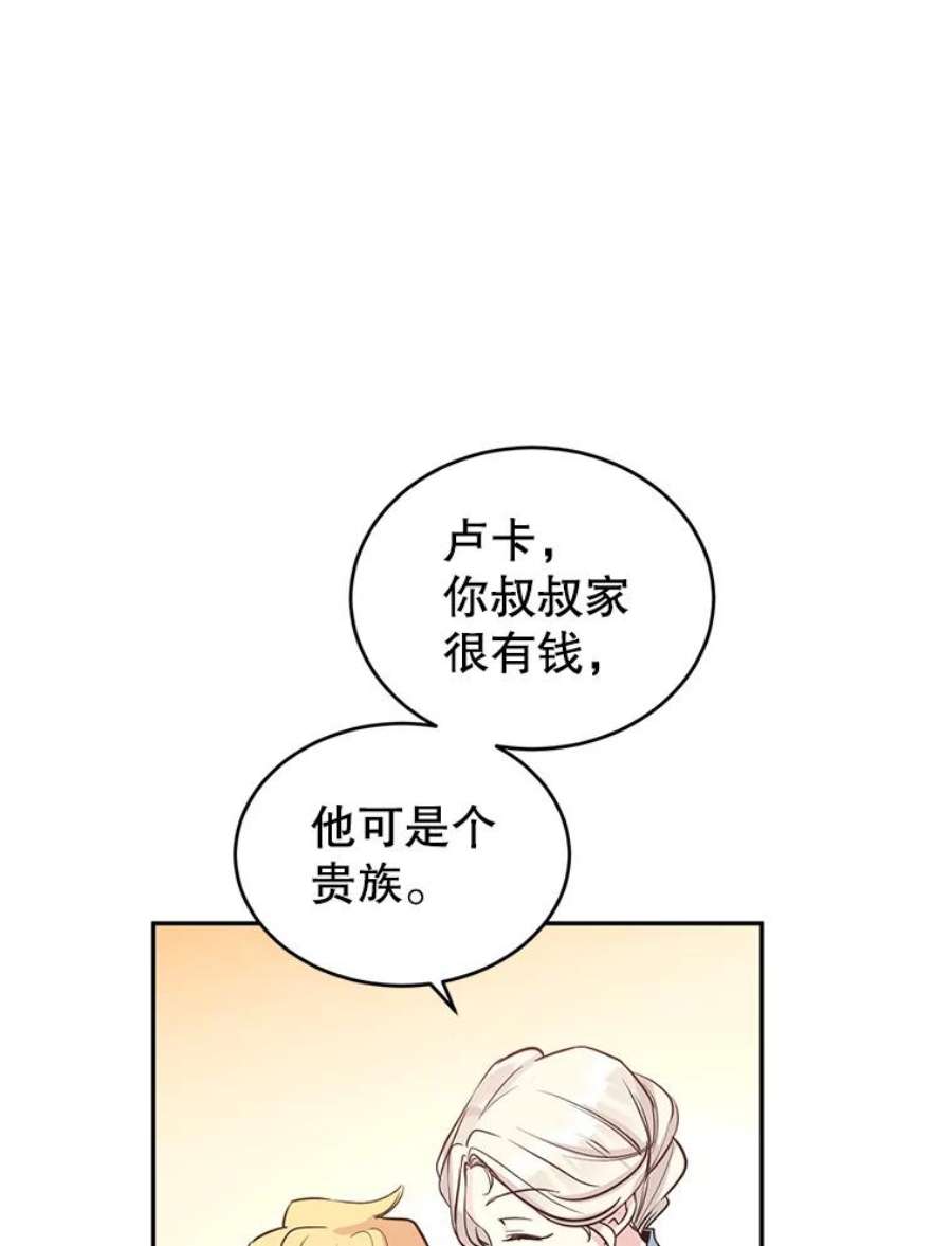 让我们转变剧情风格5.最后的告别