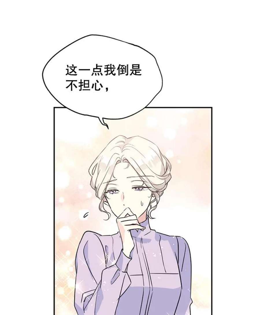 让我们转变剧情风格5.最后的告别