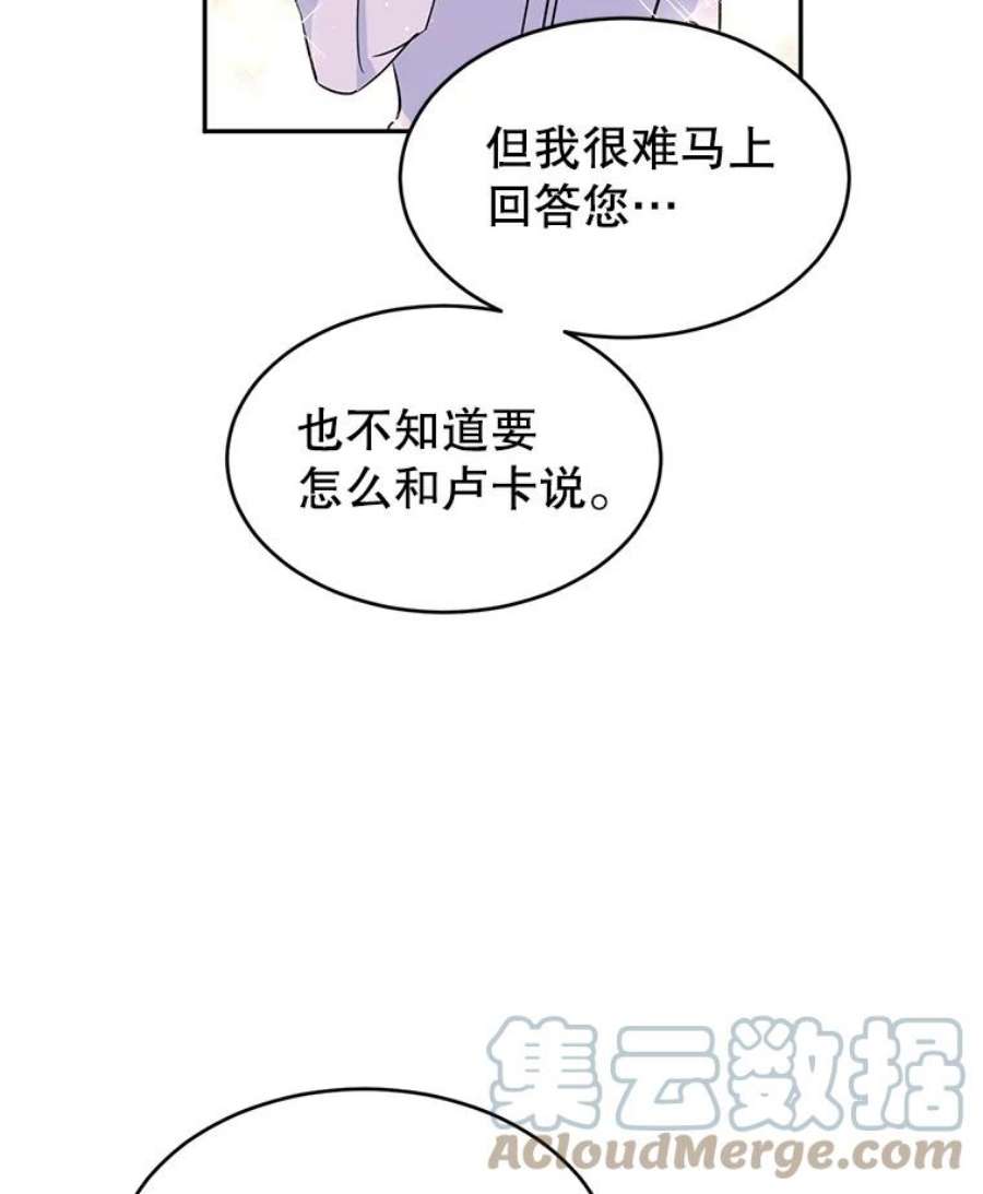 让我们转变剧情风格5.最后的告别