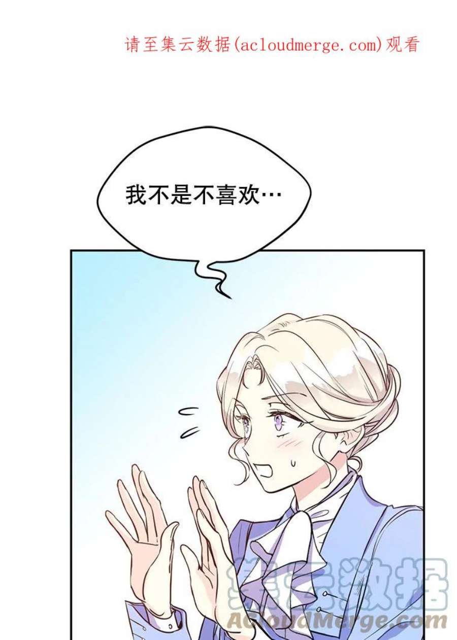 让我们转变剧情风格8.购物变身
