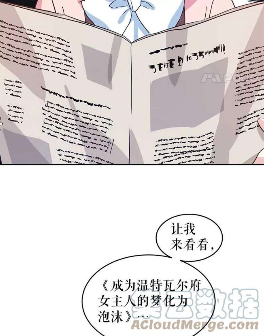 让我们转变剧情风格8.购物变身