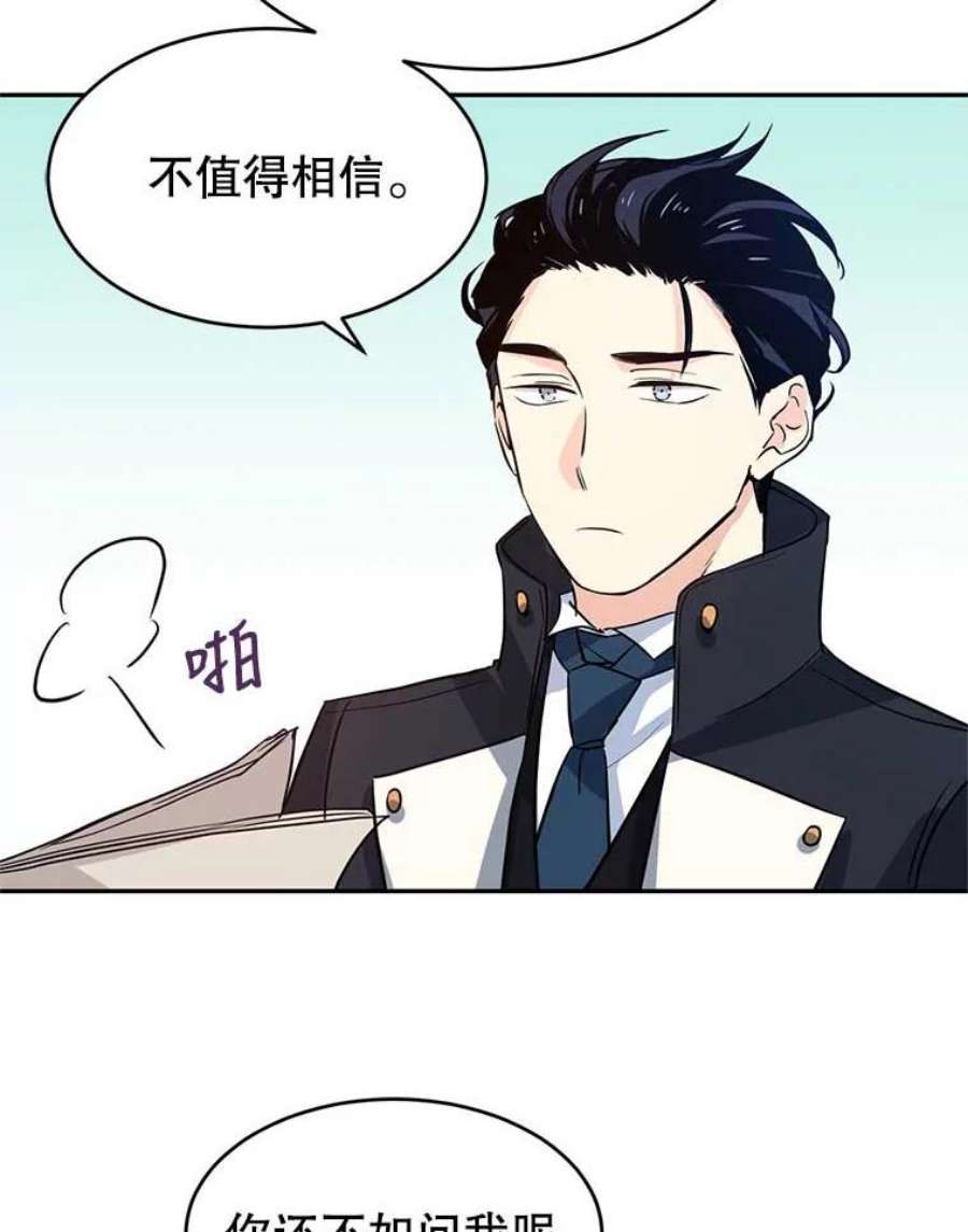 让我们转变剧情风格8.购物变身