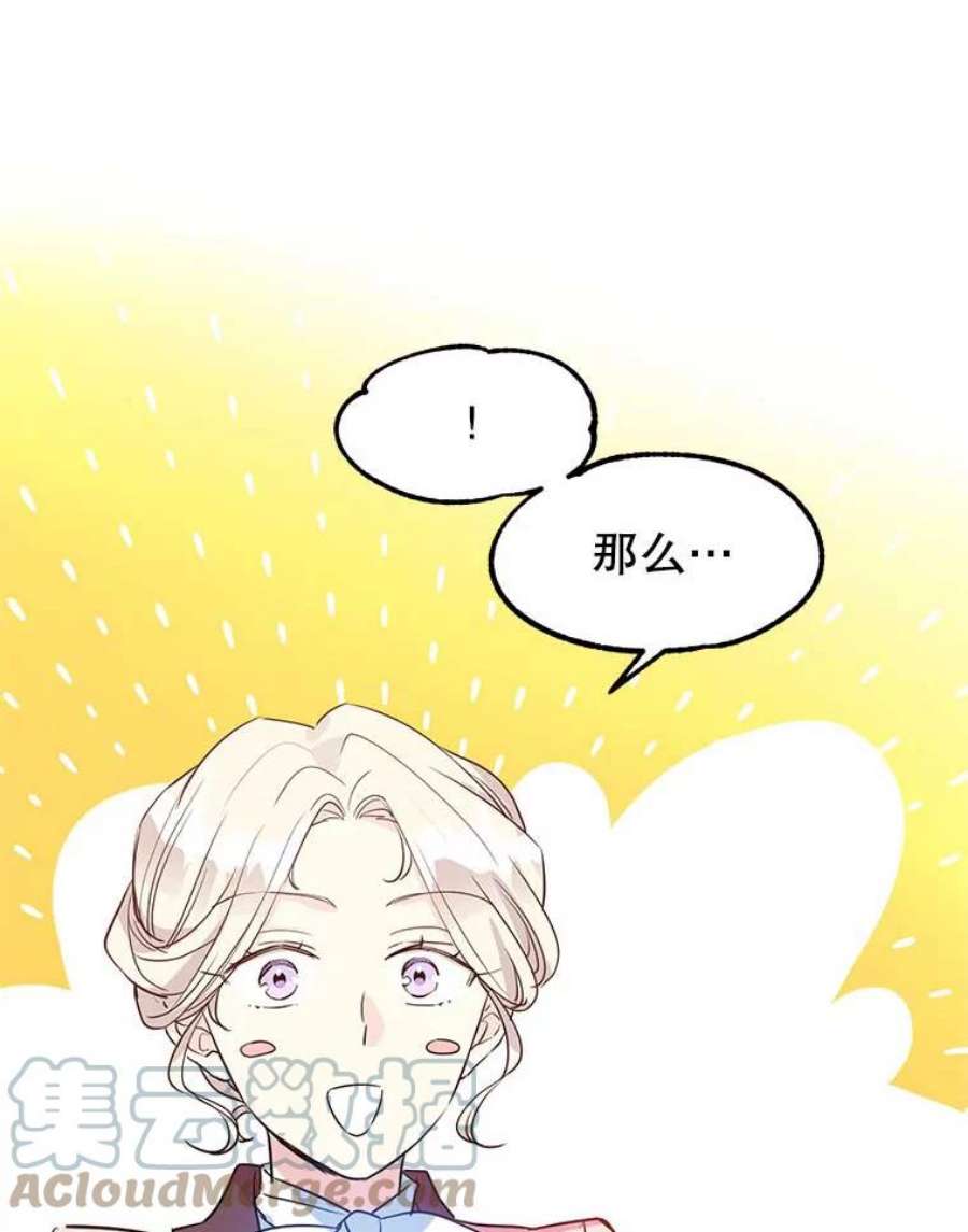 让我们转变剧情风格8.购物变身