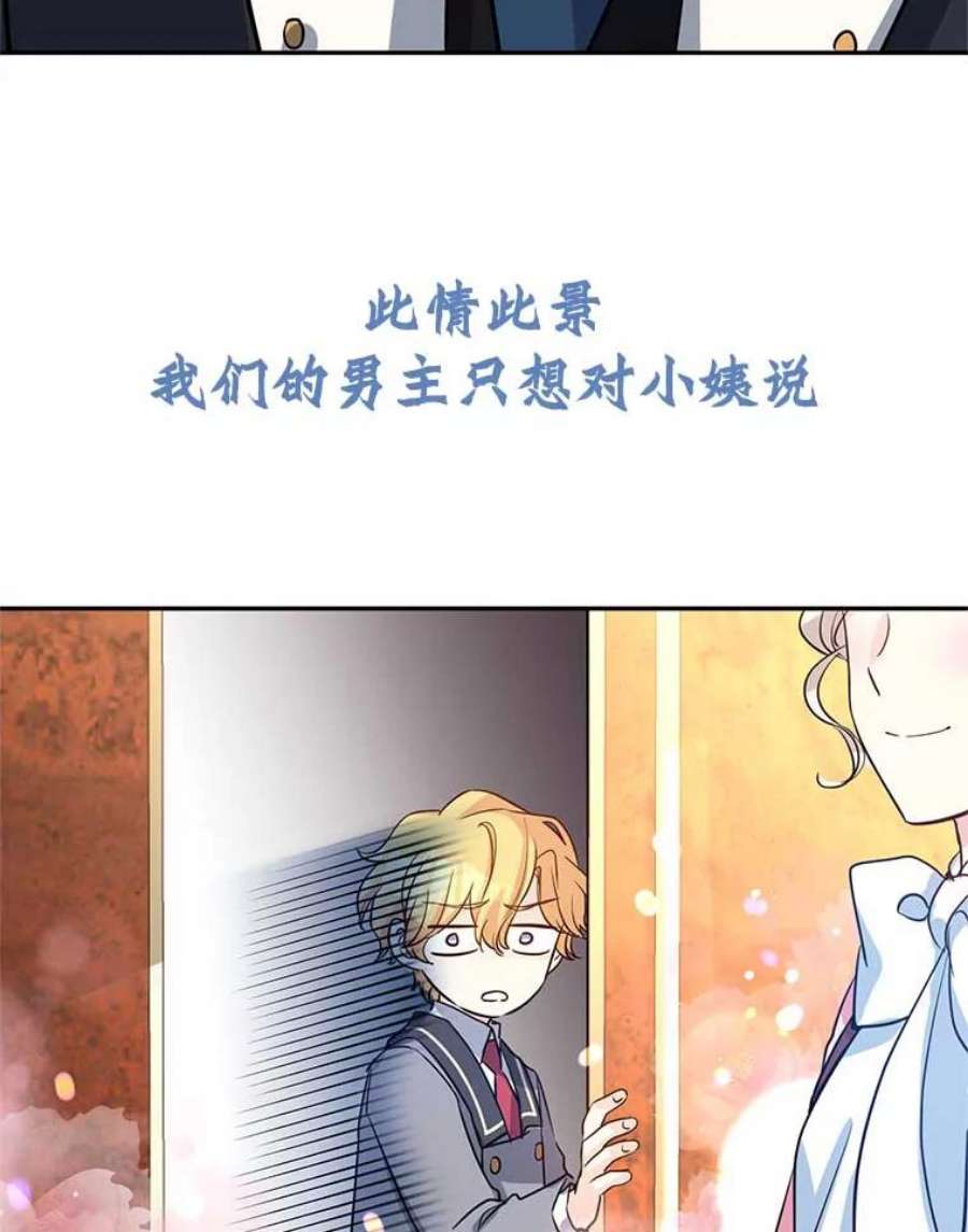 让我们转变剧情风格8.购物变身