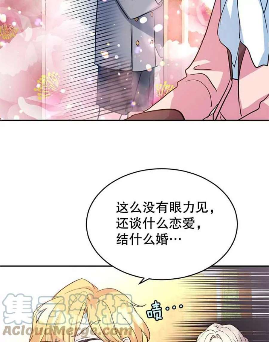 让我们转变剧情风格8.购物变身