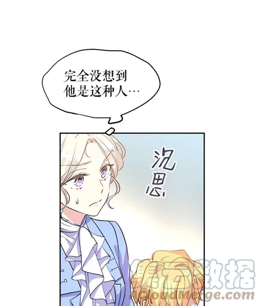 让我们转变剧情风格8.购物变身