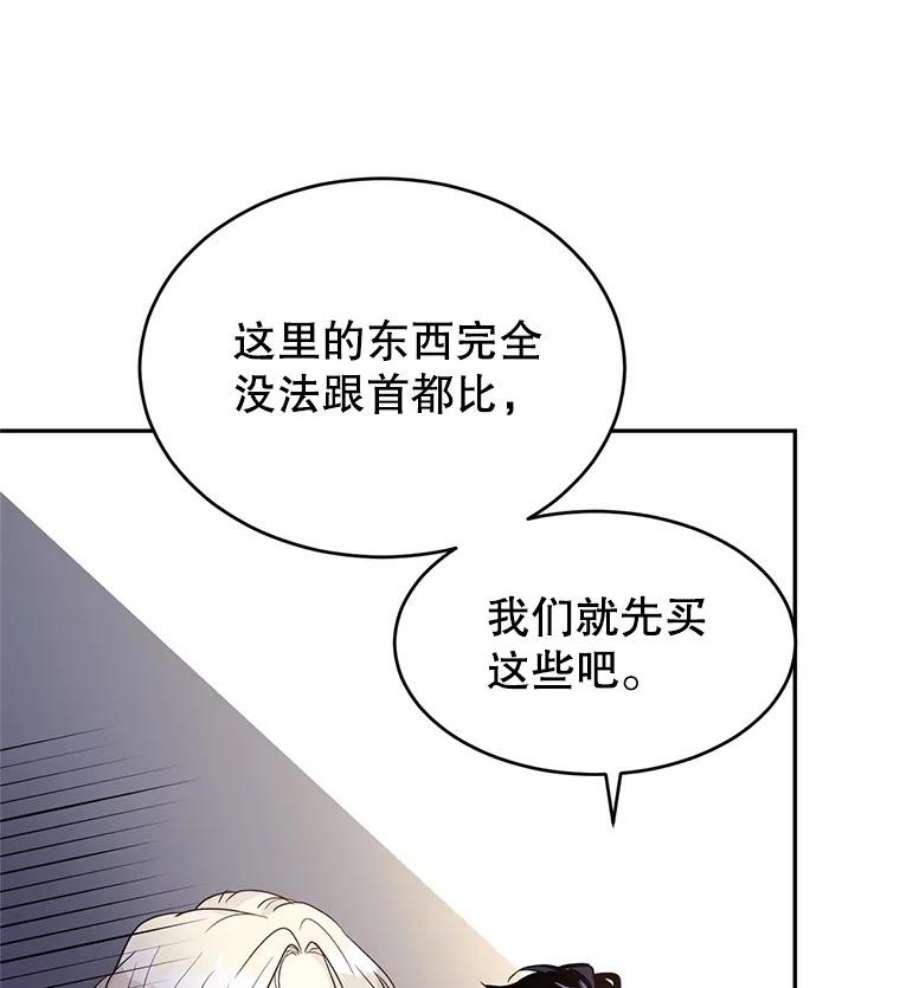 让我们转变剧情风格8.购物变身