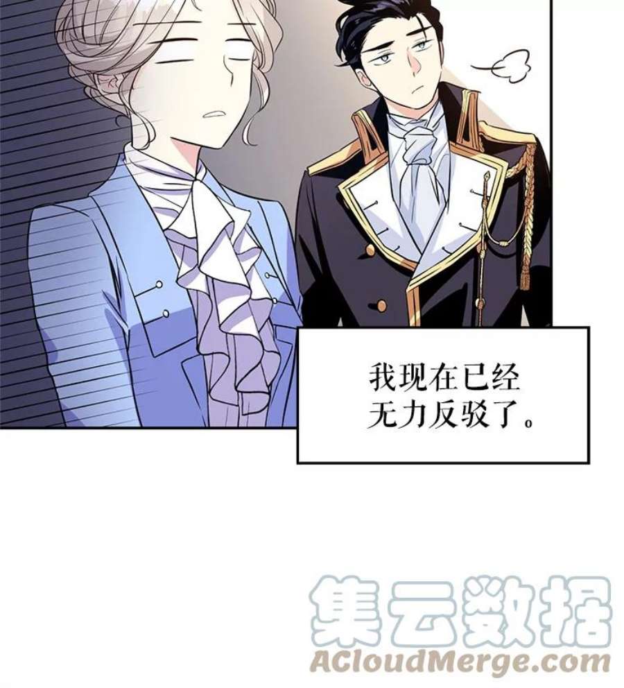 让我们转变剧情风格8.购物变身