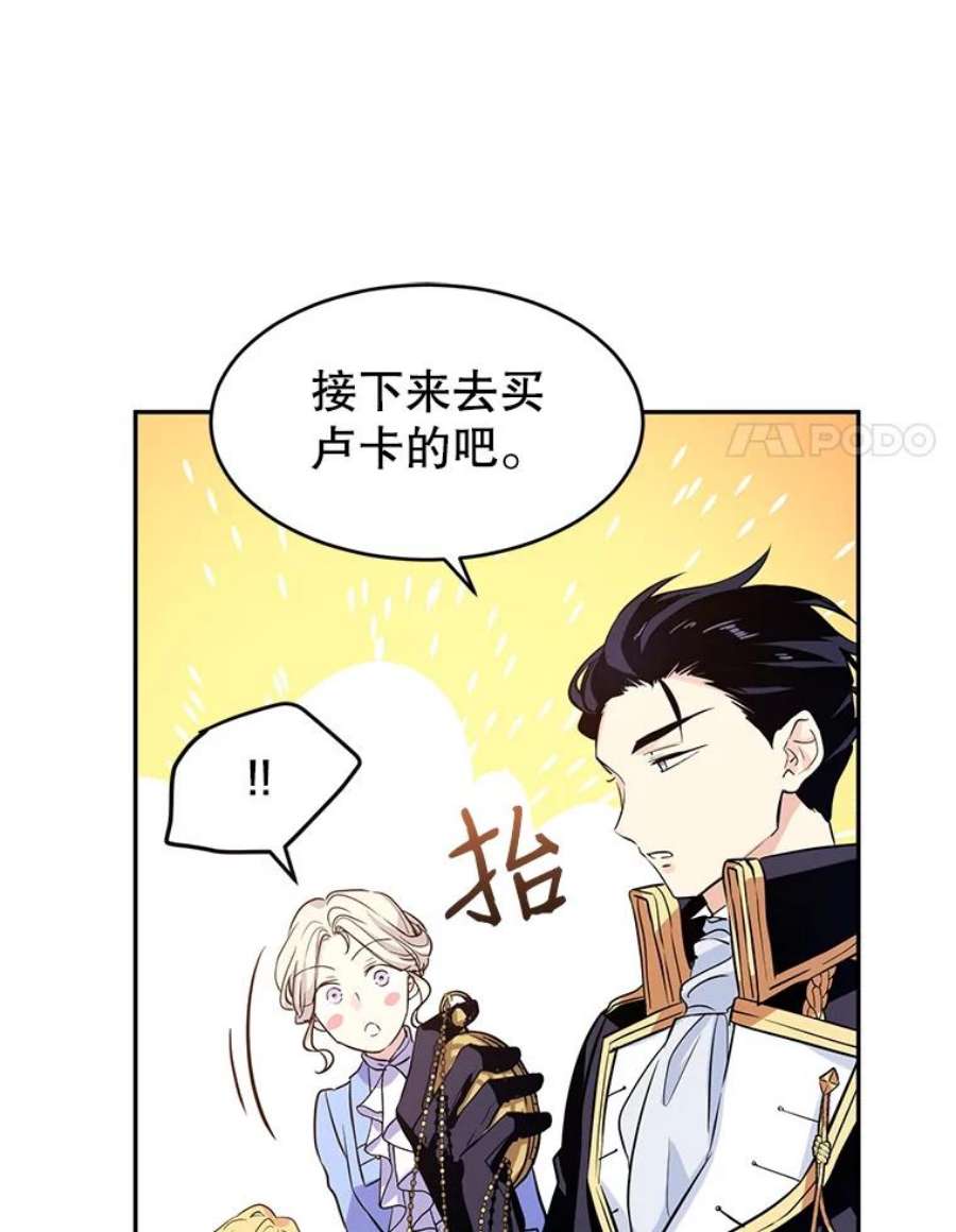 让我们转变剧情风格8.购物变身