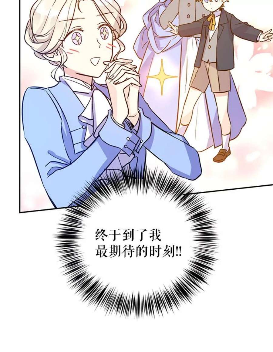 让我们转变剧情风格8.购物变身