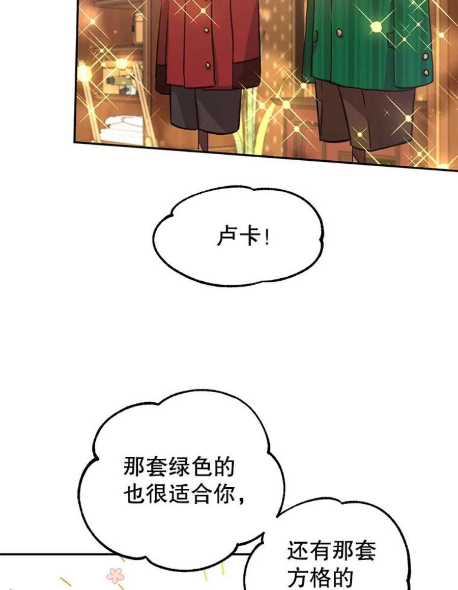 让我们转变剧情风格8.购物变身