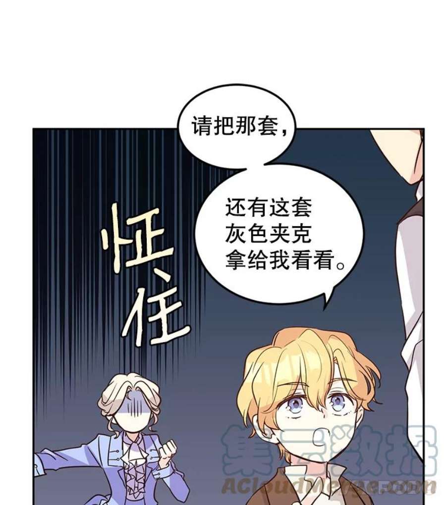 让我们转变剧情风格8.购物变身