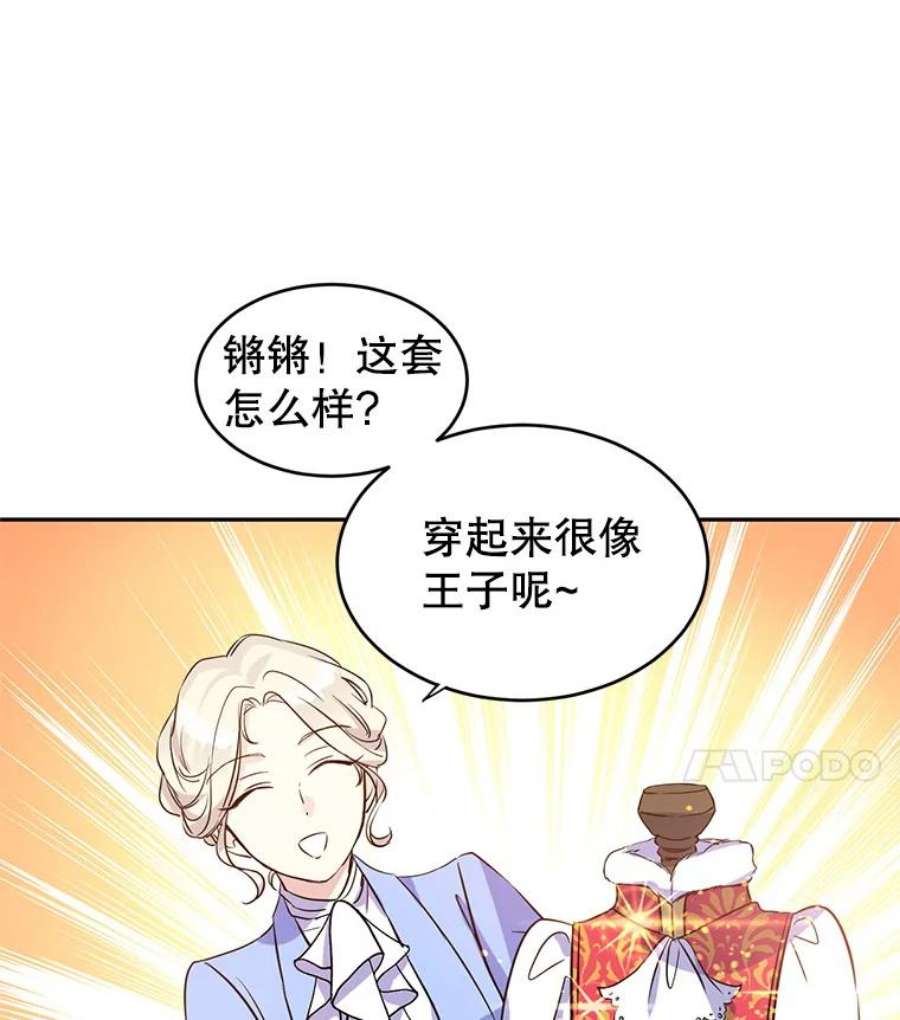 让我们转变剧情风格8.购物变身