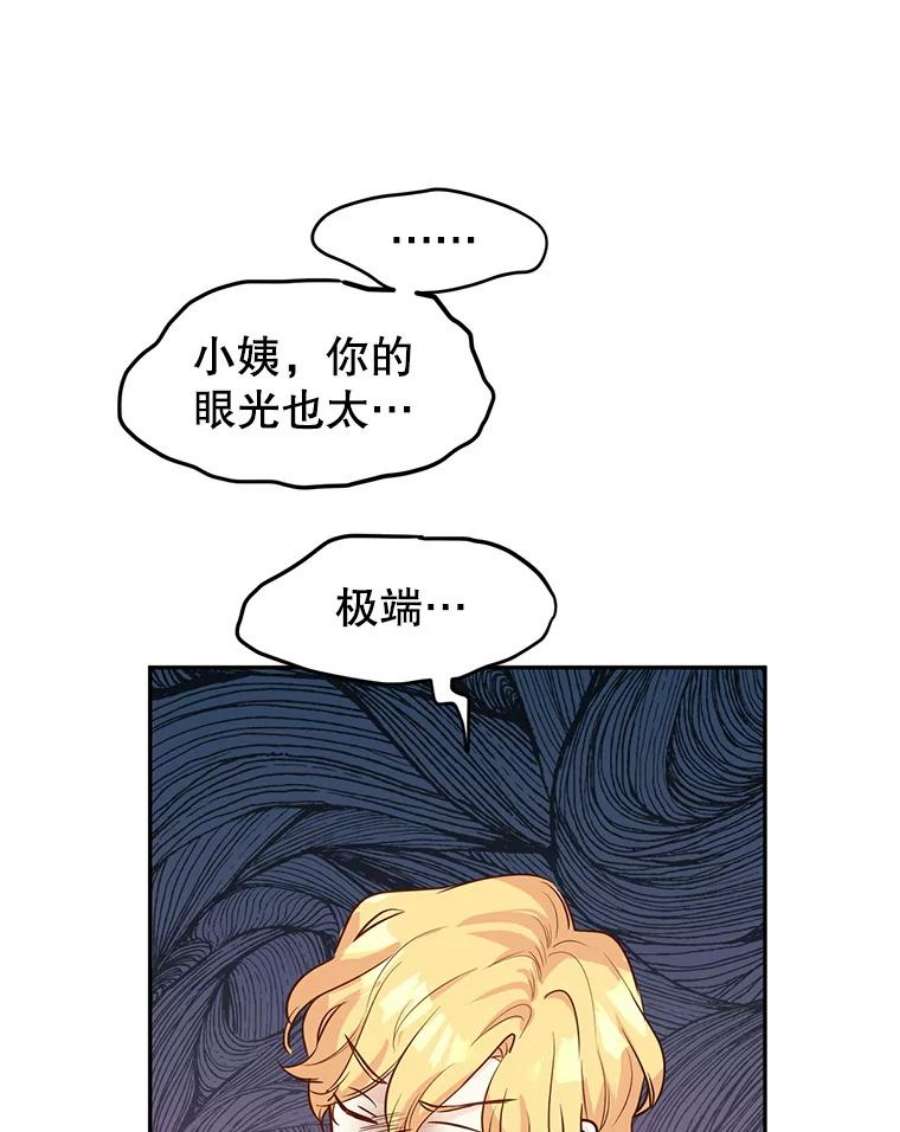 让我们转变剧情风格8.购物变身