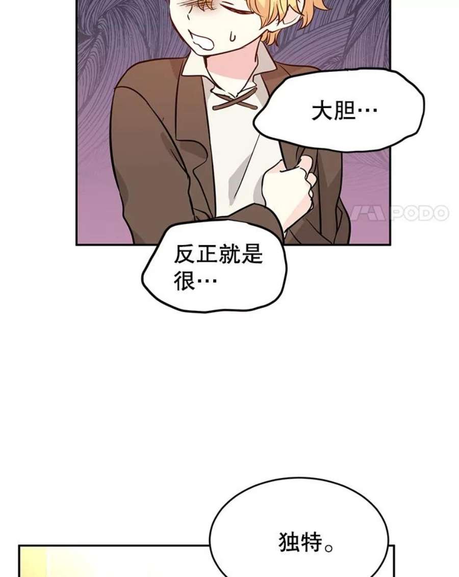 让我们转变剧情风格8.购物变身