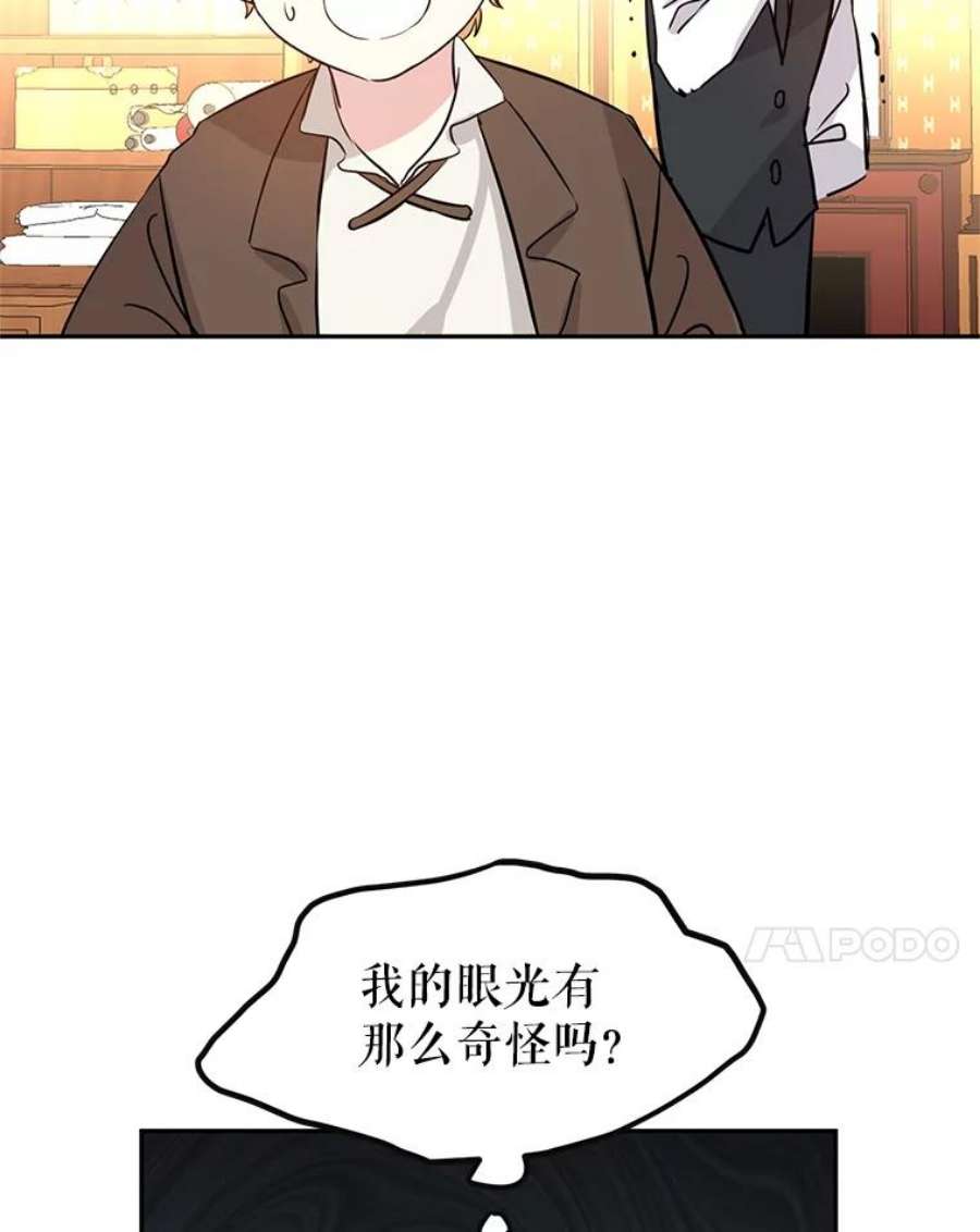 让我们转变剧情风格8.购物变身