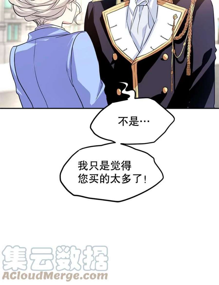 让我们转变剧情风格8.购物变身
