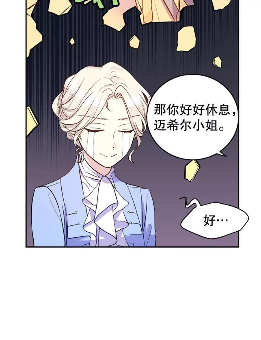 让我们转变剧情风格8.购物变身