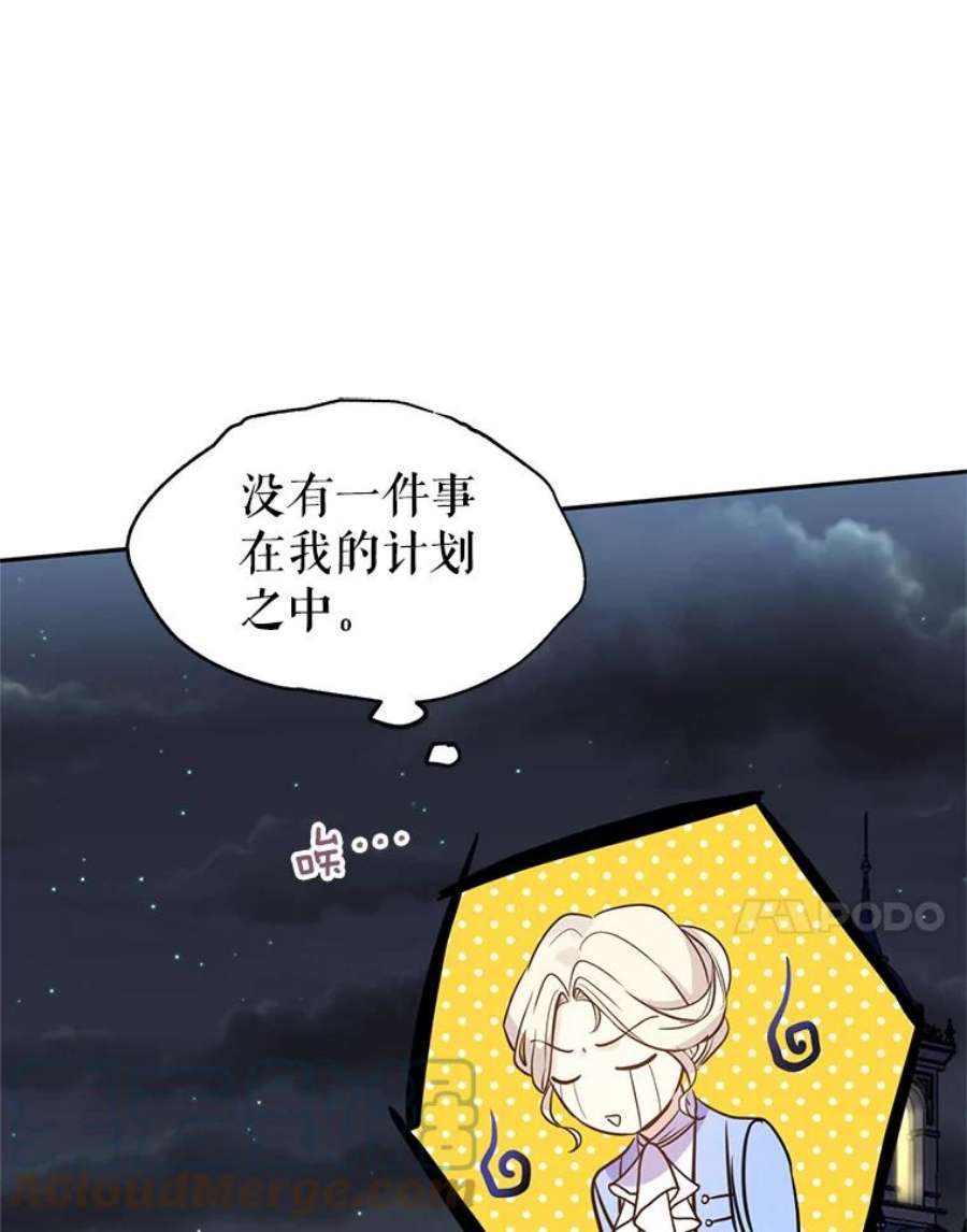 让我们转变剧情风格8.购物变身