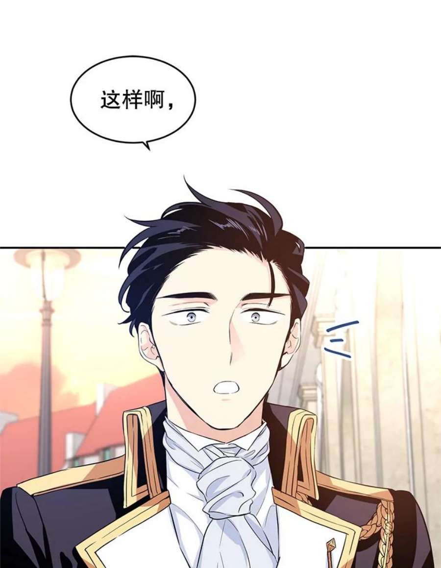 让我们转变剧情风格8.购物变身