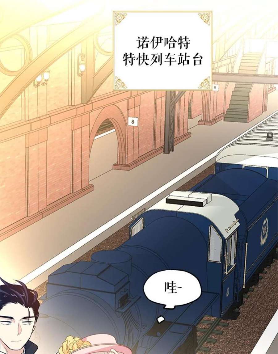 让我们转变剧情风格8.购物变身