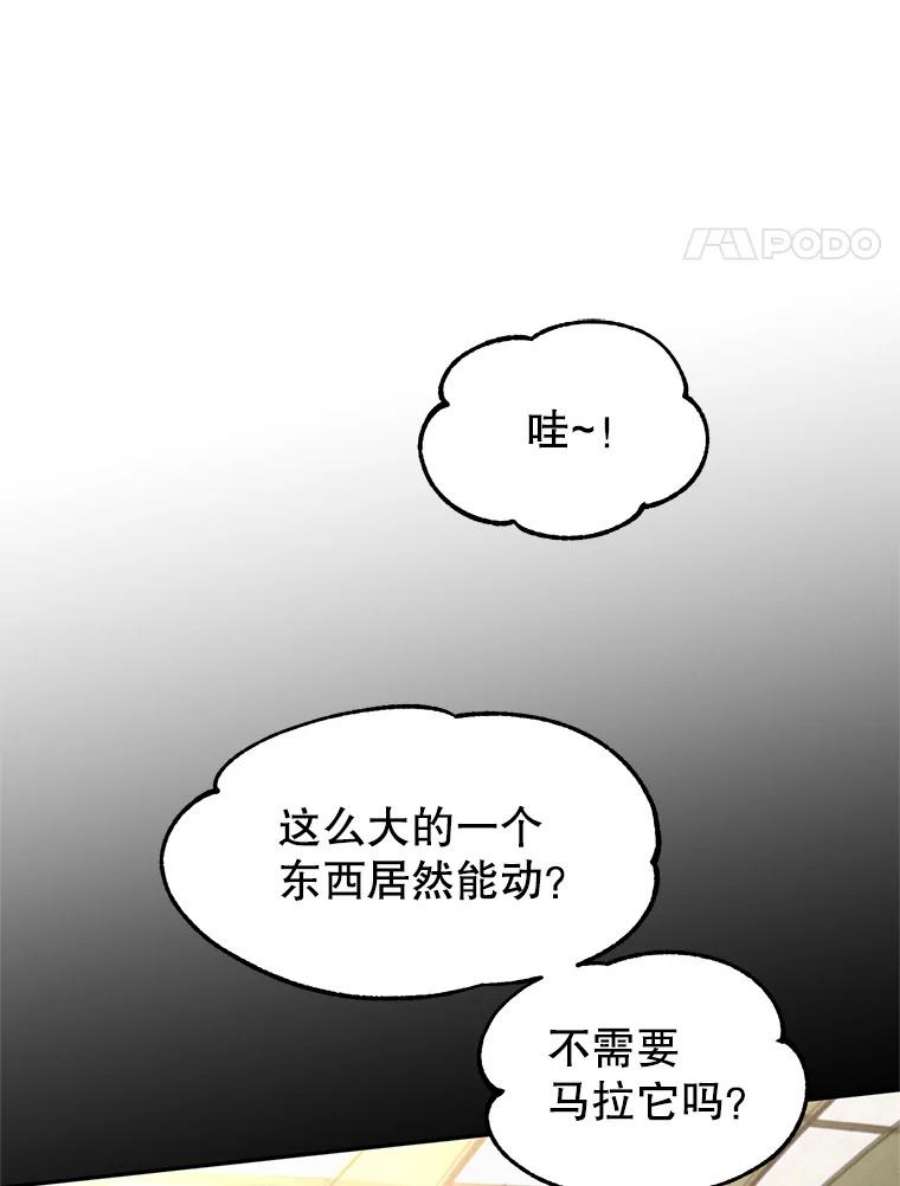 让我们转变剧情风格8.购物变身
