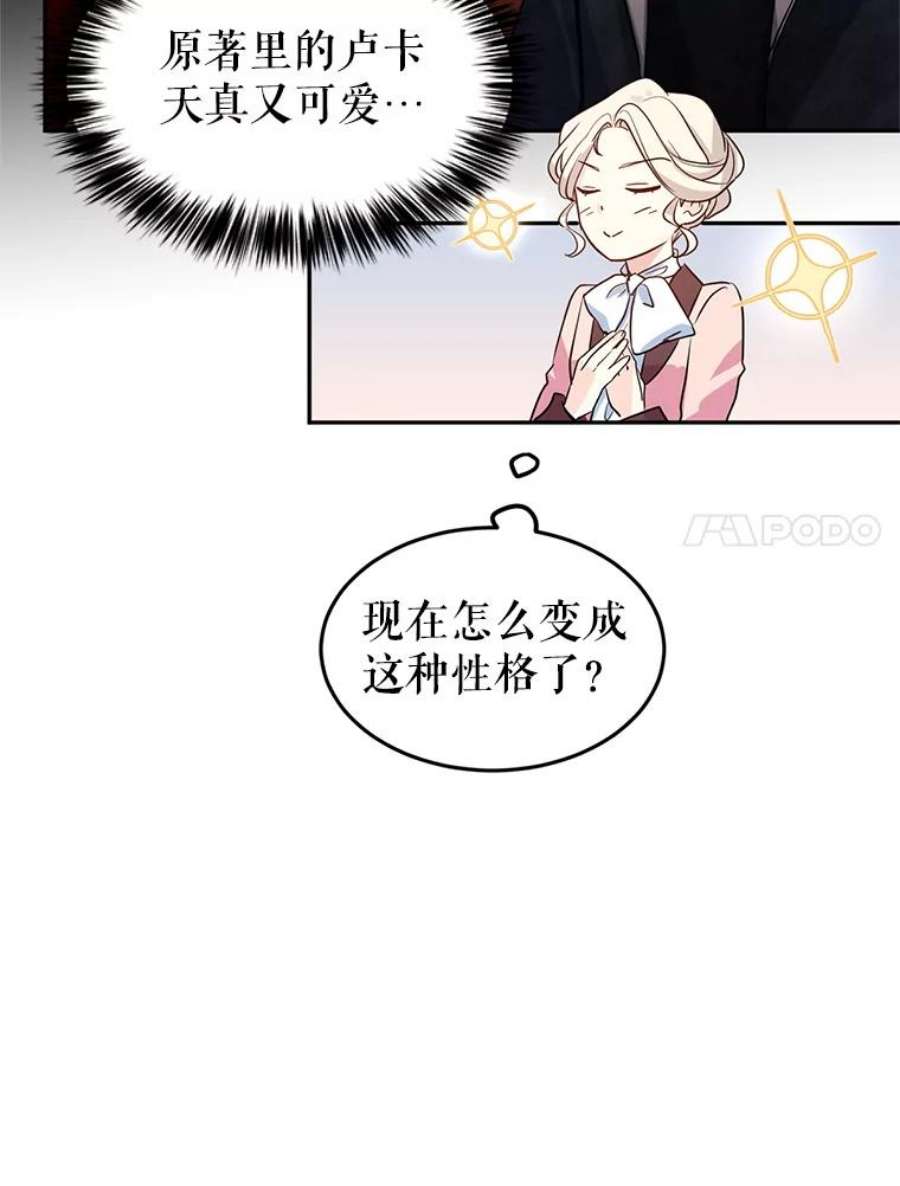 让我们转变剧情风格8.购物变身