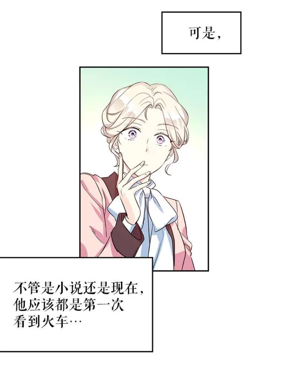 让我们转变剧情风格8.购物变身