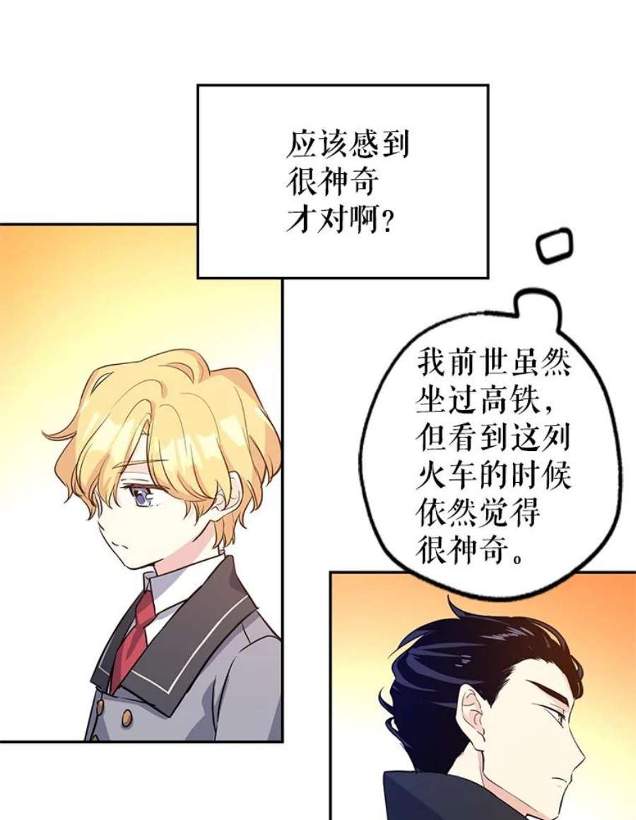 让我们转变剧情风格8.购物变身