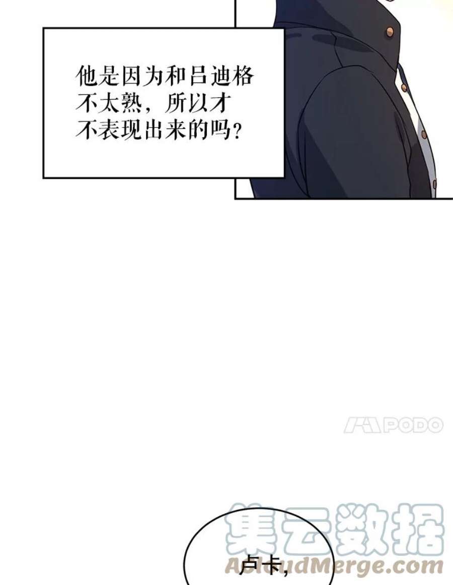 让我们转变剧情风格8.购物变身