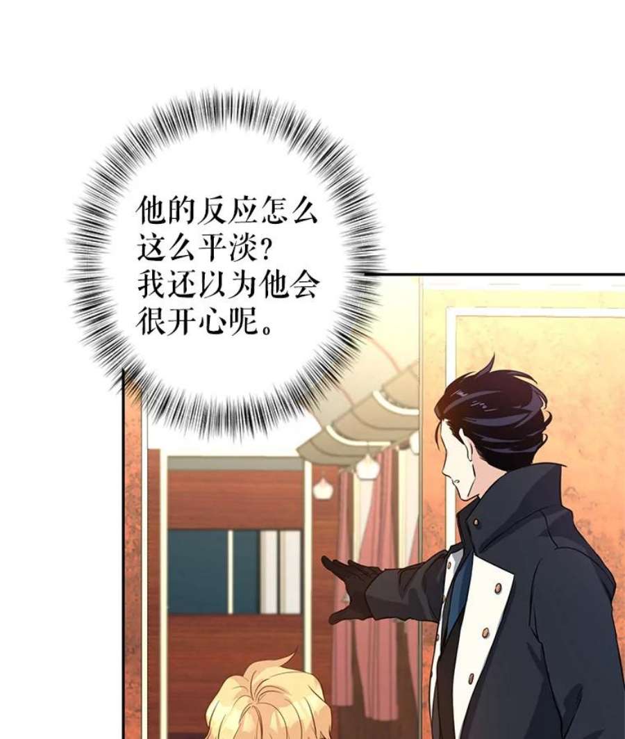 让我们转变剧情风格8.购物变身
