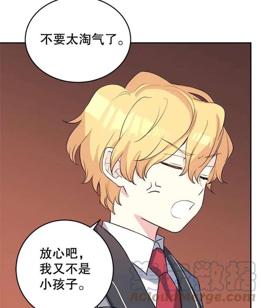 让我们转变剧情风格8.购物变身