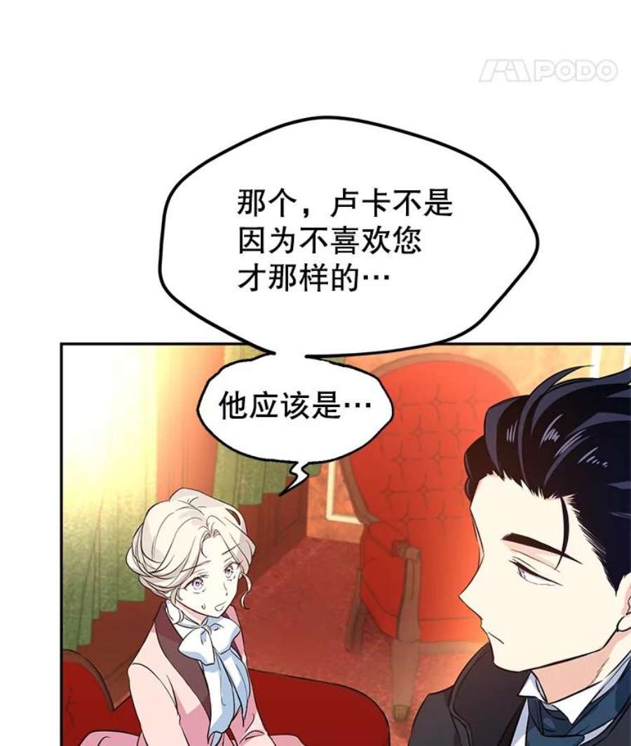 让我们转变剧情风格8.购物变身
