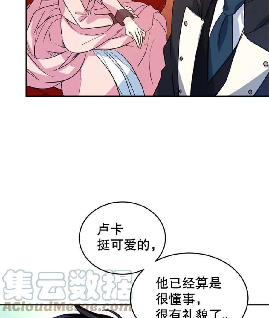 让我们转变剧情风格8.购物变身