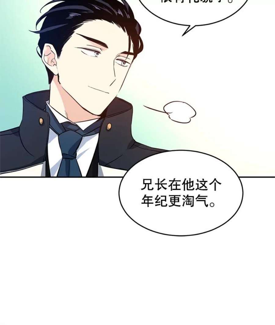 让我们转变剧情风格8.购物变身