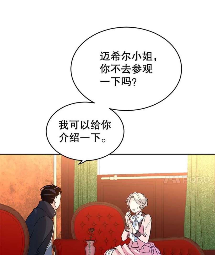 让我们转变剧情风格8.购物变身