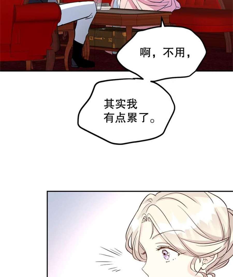 让我们转变剧情风格8.购物变身