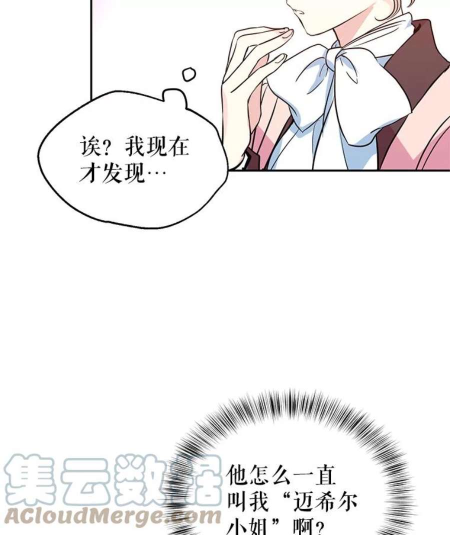 让我们转变剧情风格8.购物变身