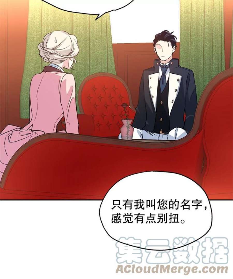让我们转变剧情风格8.购物变身